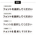 登録電気工事業者登録票 アルミ複合板 化粧ビス付き 法定看板 事務所用 ele-alumi-bisu 2