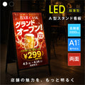 LED A型スタンド看板 A1 両面 高輝度 3000lux 光るポスターパネル 電飾看板 メニューボード 折りたたみ 屋内用 ブラック ホワイト f-led-pu-a1d 2