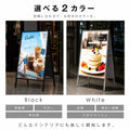 LED A型スタンド看板 A1 両面 高輝度 3000lux 光るポスターパネル 電飾看板 メニューボード 折りたたみ 屋内用 ブラック ホワイト f-led-pu-a1d 3