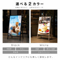 LED A型スタンド看板 A1 片面 高輝度 3000lux 光るポスターパネル 電飾看板 メニューボード 折りたたみ 屋内用 ブラック ホワイト f-led-pu-a1s 3