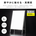 LED A型スタンド看板 A1 片面 高輝度 3000lux 光るポスターパネル 電飾看板 メニューボード 折りたたみ 屋内用 ブラック ホワイト f-led-pu-a1s 4