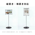 サインスタンド 案内板 スタンド 看板 メニュー看板 A3/A4 1本ポール  グリップ開閉式 ポールサインスタンド ウェイト付き 組み立てフロアーサイン 店舗用看板 立て看板 屋内スタンド framepro 5