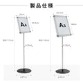 サインスタンド 案内板 スタンド 看板 メニュー看板 A3/A4 1本ポール  グリップ開閉式 ポールサインスタンド ウェイト付き 組み立てフロアーサイン 店舗用看板 立て看板 屋内スタンド framepro 9