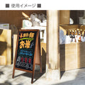 A型ブラックボード 両面 マーカー用 磁石対応 黒板 店舗用 メニュー看板 スタンド fwbd-90-mg 6
