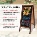 A型ブラックボード 両面 マーカー用 磁石対応 黒板 店舗用 メニュー看板 スタンド fwbd-90-mg 5
