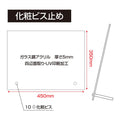 建設業許可票 自立式看板 W450×H350×t5mm ガラス調アクリル 内容印刷込み 法定看板 g-rb-stand 5