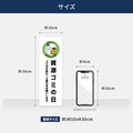 【資源ゴミの日】管理看板 W100×H300mm マンション・アパート用 不動産管理 ごみ分別表示 屋外対応 管理組合向け gm-05 4