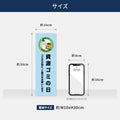 【資源ゴミの日】管理看板 W100×H300mm マンション・アパート用 不動産管理 ごみ分別表示 屋外対応 管理組合向け gm-07 4
