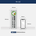 【資源ゴミの日】管理看板 W100×H300mm マンション・アパート用 不動産管理 ごみ分別表示 屋外対応 管理組合向け gm-08 4