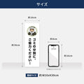 【ゴミの分別にご協力ください】管理看板 W100×H300mm マンション・アパート用 不動産管理 分別案内 屋外対応 管理組合向け gm-09 4