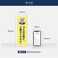【ゴミの分別にご協力ください】管理看板 W100×H300mm マンション・アパート用 不動産管理 分別案内 屋外対応 管理組合向け gm-10 4