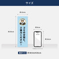 【ゴミの分別にご協力ください】管理看板 W100×H300mm マンション・アパート用 不動産管理 分別案内 屋外対応 管理組合向け gm-11 4