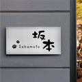 表札 おしゃれ 戸建て ステンレス ネームプレート ポスト  会社 プレート 貼るだけ 屋外 表札 住所入り 戸建て マンション ポスト gs-nmpl-1010b 3