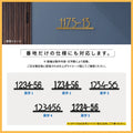 【ミニ表札】 ポスト シール マグネット マンション 両面テープ付 ネームプレート 機能門柱 サイズ オーダーDIY 番地 住所表示 ルームナンバー gs-nmpl-1013 10