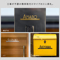 【ミニ表札】 ポスト シール マグネット マンション 両面テープ付 ネームプレート 機能門柱 サイズ オーダーDIY 番地 住所表示 ルームナンバー gs-nmpl-1013 3