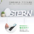 表札 白アクリル 強力テープ付き!マンション ポスト 表札 シール 貼る アルファベット おしゃれ 玄関 英語 gs-nmpl-1015c-wh 4