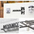 表札 戸建て おしゃれ 一軒家 玄関ドア 漢字+英字 戸建て ステンレス gs-nmpl-1020 2