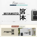 表札 戸建て おしゃれ 一軒家 玄関ドア 漢字+英字 戸建て ステンレス gs-nmpl-1020 5