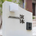 表札 戸建て おしゃれ 一軒家 玄関ドア 漢字+英字 戸建て ステンレス gs-nmpl-1020 1