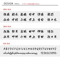 表札 戸建て 漢字と英字アルファベットの２つを併記 玄関 切り文字 gs-nmpl-1021 10