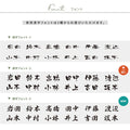 表札 おしゃれ 戸建て アイアン ステンレス [漢字と英字アルファベットの２つを併記] 北欧 切り文字 手書き風 玄関 屋外 住宅 新築祝い gs-nmpl-1022 9
