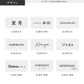表札 おしゃれ ガラス表札 約W148mmXH73mmXt8mm 戸建てマンション ナチュラル 門札 門柱 北欧 両面テープ コンパクト モダン gs-nmpl-1026 10