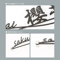 表札 漢字+英字 アイアン 住宅 オシャレ 北欧 文字 玄関 切文字 戸建 ステンレス 玄関 アイアン風 gs-nmpl-1027 7