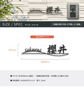 表札 漢字+英字 アイアン 住宅 オシャレ 北欧 文字 玄関 切文字 戸建 ステンレス 玄関 アイアン風 gs-nmpl-1027 9