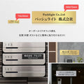 表札 おしゃれ 戸建て 屋外対応 オフィス プレート ポストプレート 表札 シール マンション 戸建 彫刻 新築 木目 モダン 屋外 軽量 gs-nmpl-1045 4