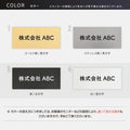 表札 戸建て 会社 店舗 アクリル プレート 玄関  刻印  屋外 ポスト ドア 門柱 モダン 軽量 gs-nmpl-1045b 9