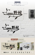 ステンレス 表札 おしゃれ 表札 北欧 表札 玄関ドア 表札 漢字 オーダーメイド 表札北欧 表札 切文字 切り文字 表札 新築 日本産gs-nmpl-1051 6