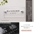 ガラス 表札 会社 W185mm×H85mm 表札 戸建て 表札 透明 ガラス 美しい 厚み5mm/8mmガラス表札 手作り gs-nmpl-1052 3