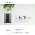 ガラス 表札 会社 W185mm×H85mm 表札 戸建て 表札 透明 ガラス 美しい 厚み5mm/8mmガラス表札 手作り gs-nmpl-1052 7