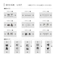 ガラス 表札 会社 W185mm×H85mm 表札 戸建て 表札 透明 ガラス 美しい 厚み5mm/8mmガラス表札 手作り gs-nmpl-1052 8