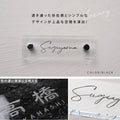 ガラス 表札 会社 W150mm×H50mm/W180mm×H40mm高耐候性 厚みt5mm/t8mm 化粧ビス付け 懐かしい風合い gs-nmpl-1053 4