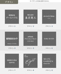 表札 おしゃれ 戸建て タイル W147ｍｍ×Ｈ147ｍｍ 社名 プレート マンション一軒家 店名 注文住宅 筆記体 gs-nmpl-1056hs 12