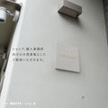 表札 おしゃれ 戸建て タイル W147ｍｍ×Ｈ147ｍｍ 社名 プレート マンション一軒家 店名 注文住宅 筆記体 gs-nmpl-1056hs 4