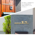表札 おしゃれ 戸建て W300mm 玄関 北欧 ステンレス アイアン風 切り文字 ローマ字 手書き風 玄関 ドア gs-nmpl-1058 3