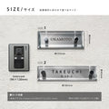 表札 おしゃれ 戸建て ガラス×ステンレス 約W155mm×H55mm/約W185mm×H45mm 門柱 新築祝い gs-nmpl-1059 5