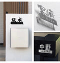表札 戸建て ステンレス アクリル デザイン限定  シンプル 戸建 2世帯 住所 ネームプレート gs-nmpl-1063 3