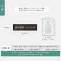 表札 おしゃれ 戸建て 約W227xH60xt10ｍｍ インテリア ネームプレート 番地 住所表示 マンション ポスト gs-nmpl-1068hs 7