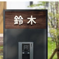 表札 ステンレス 1文字価格 ステンレス切り文字 漢字バラ文字表札 切文字 gs-nmpl-1093 1