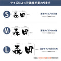 表札 ステンレス 1文字価格 ステンレス切り文字 漢字バラ文字表札 切文字 gs-nmpl-1093 3