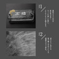 日本製 江戸硝子 ガラス 表札 会社 高耐候性 約W197mm×H90mm×t20mm 化粧ビス付け 表札 戸建て ガラス 懐かしい風合い 手作り 表札 世界に一つだけのガラス表札 gs-nmpl-1096 6