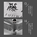 日本製 江戸硝子 ガラス 表札 約W148mm×H148mm 表札 戸建 懐かしい風合い 手作り表札 世界に一つだけのガラス表札 オーダーメイド 番地 住所 二世帯 門柱 機能門柱 おしゃれ ネーム プレート フリーサイズ ローマ字 漢字 gs-nmpl-1098 5