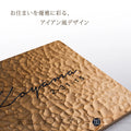 アルミ 表札 アイアン 玄関 表札 アルミ 130角/150角 エッチング 表札 極厚 5mm 戸建て オシャレ 手書き風 玄関 ドア 屋外 住宅 新築祝い オーダーメイド 和風 モダンなデザイン 二世帯 門柱 住所入り 番地 gs-nmpl-1105 9
