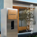 アルミ 表札 アイアン 玄関 表札 アルミ 130角/150角 エッチング 表札 極厚 5mm 戸建て オシャレ 手書き風 玄関 ドア 屋外 住宅 新築祝い オーダーメイド 和風 モダンなデザイン 二世帯 門柱 住所入り 番地 gs-nmpl-1105 10