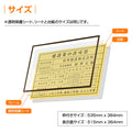 建設業許可票 看板 W535×H384mm 文字印刷込み 法定看板 事務所用 標識 オーダー対応 gs-pl-ct211a 8