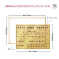 一級建築士事務所登録票 高級額付き 法定看板 事務所用 サインプレート kin02 6