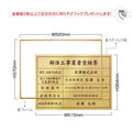 解体工事業者登録票 ステンレス製 法定看板 事務所用 建設業許可票 kin09 7